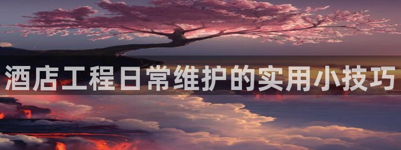 凯发k8天生赢家一触即发