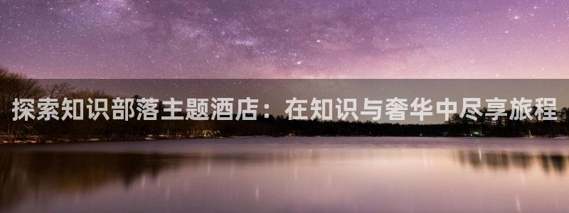 凯发首页地址